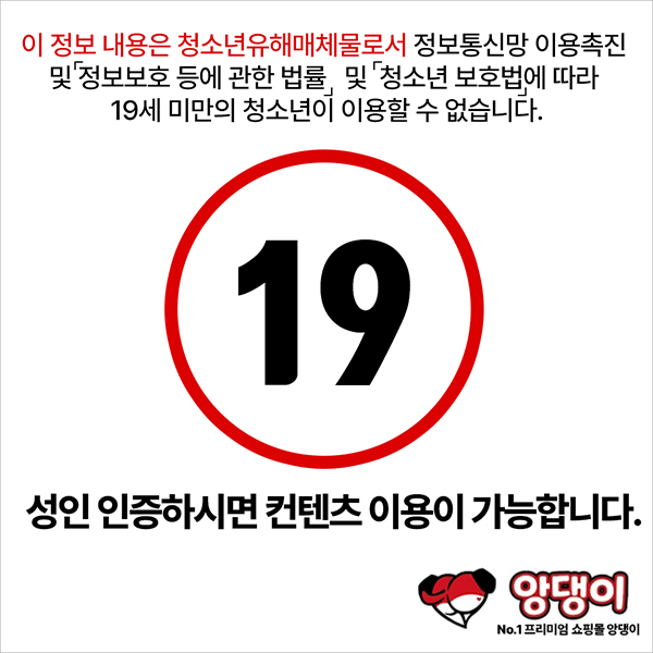 [Dibe] 큐티베어 흡입바이브 (3)